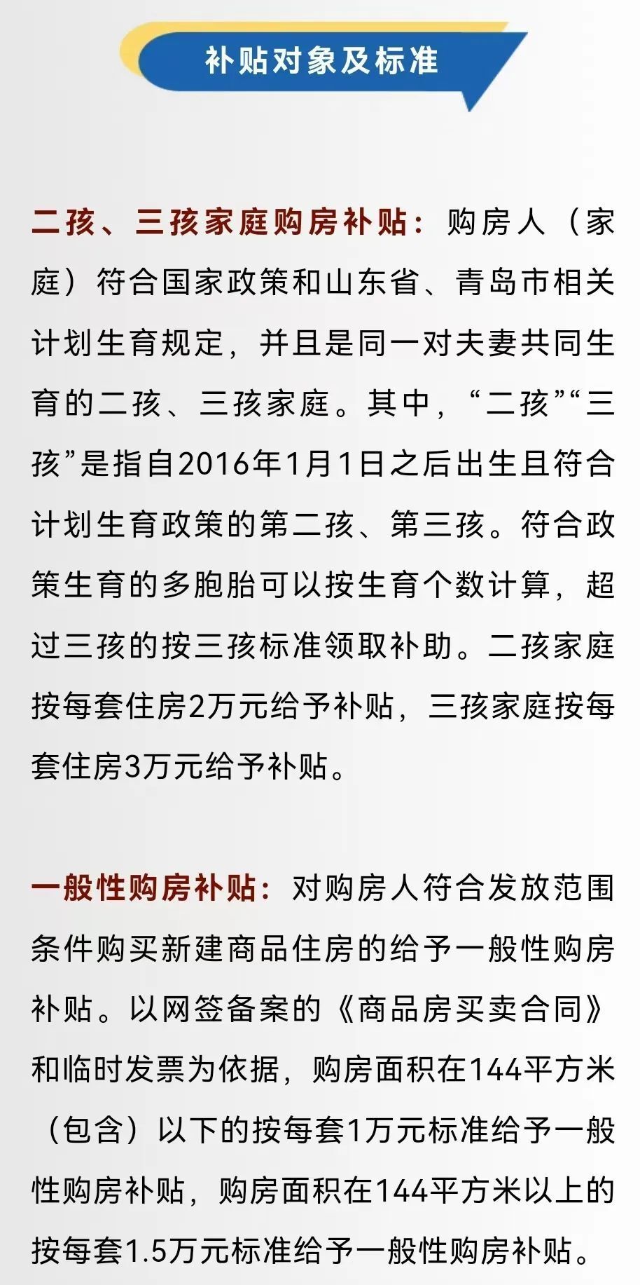 LED光源 第43頁(yè)