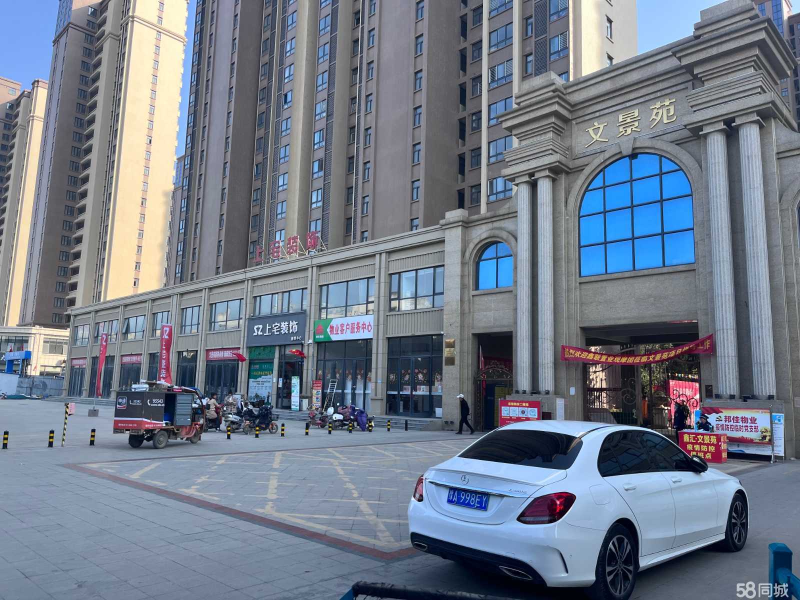 新野最新門(mén)面，學(xué)習之旅中的自信成就與變化探索