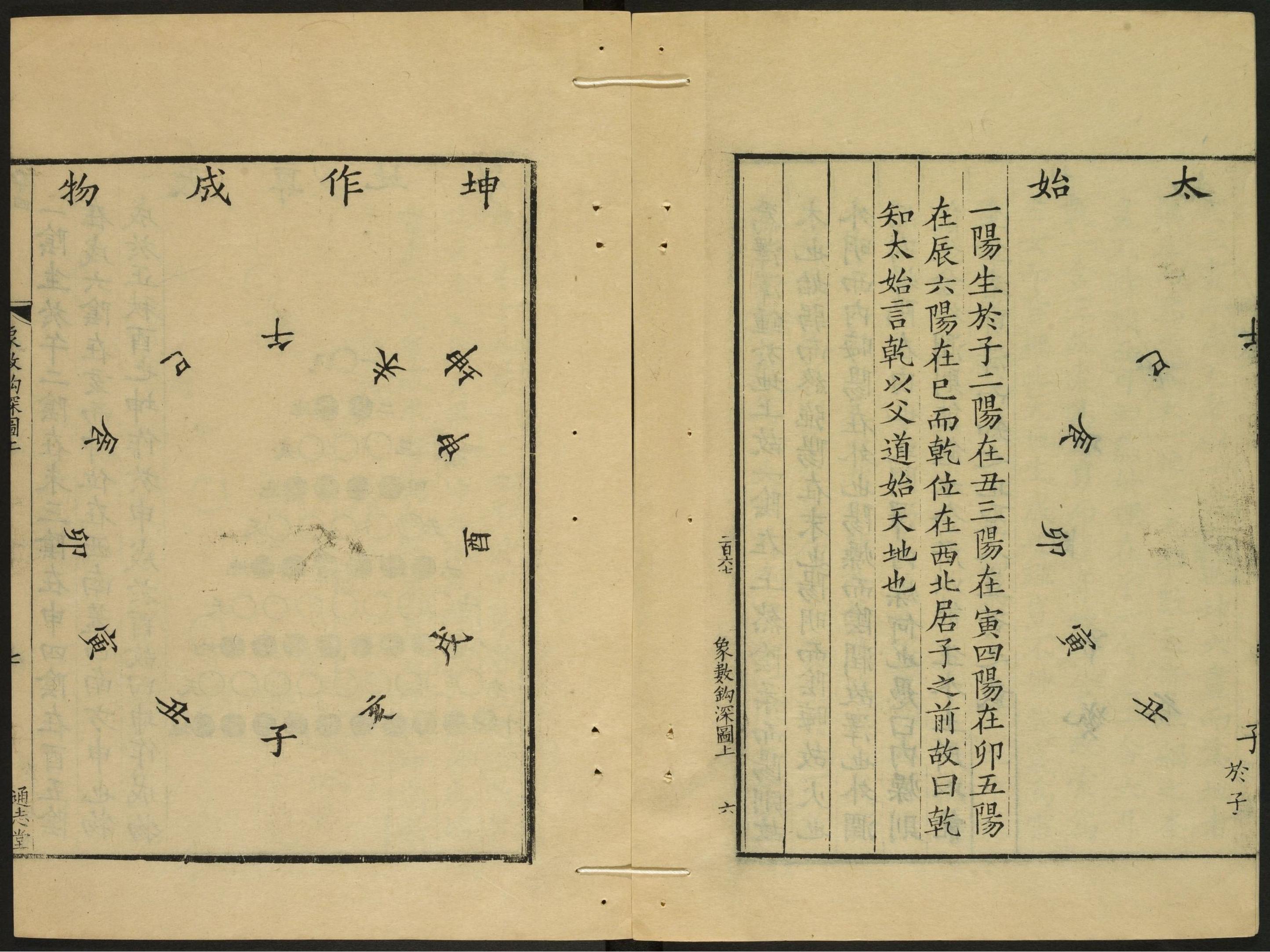 廣場(chǎng)燈具 第43頁(yè)