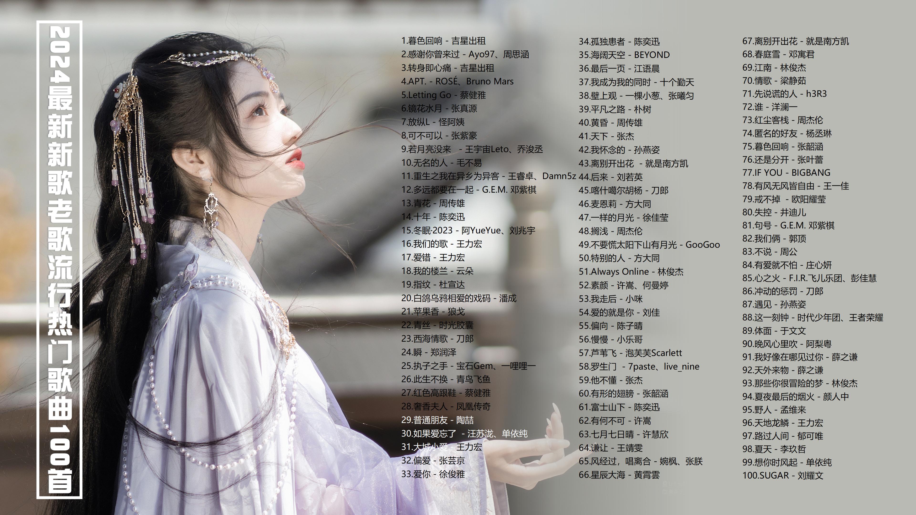 熱歌最新，小巷深處的音樂(lè )寶藏探索
