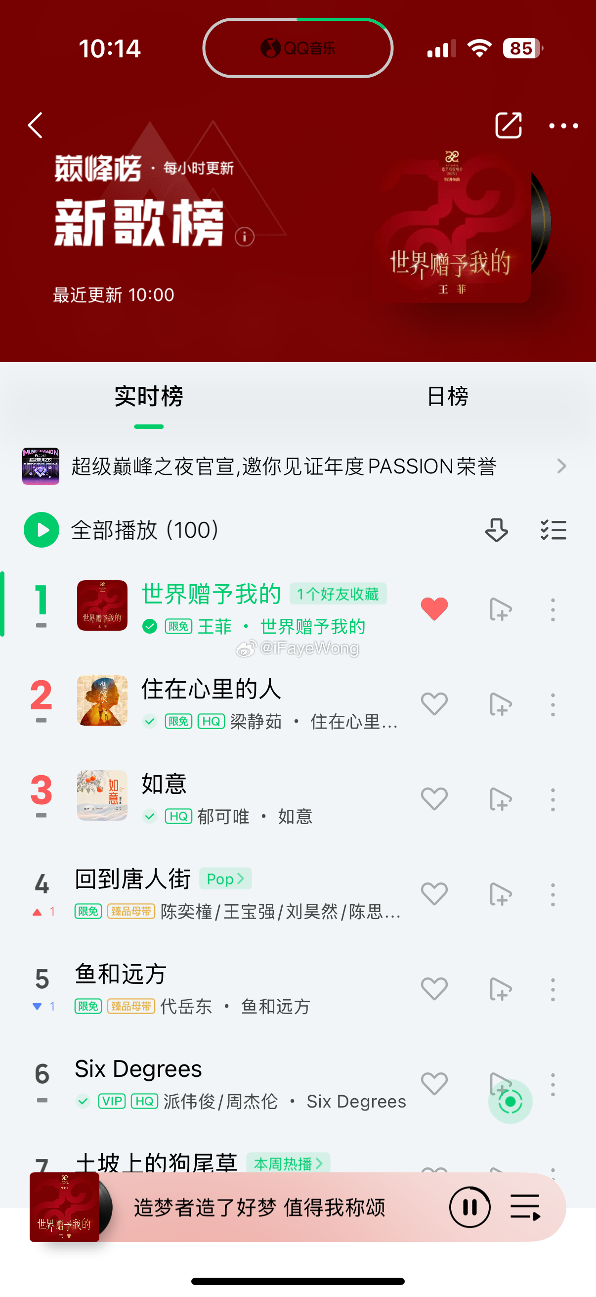 時(shí)代旋律與文化印記，最新推薦歌曲匯總