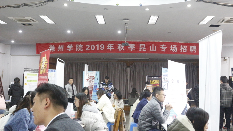 昆山最新招工動(dòng)態(tài)，熱門(mén)職業(yè)發(fā)展與前景展望