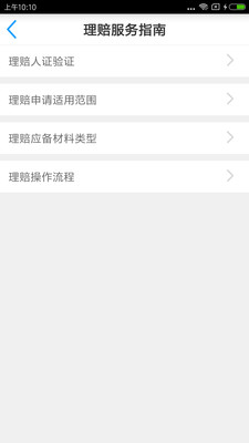 保單寶最新，神奇保單與溫馨友情故事的交織