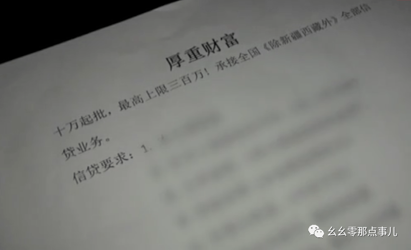 手抄貸最新動(dòng)態(tài)，深度透視與觀(guān)點(diǎn)分享