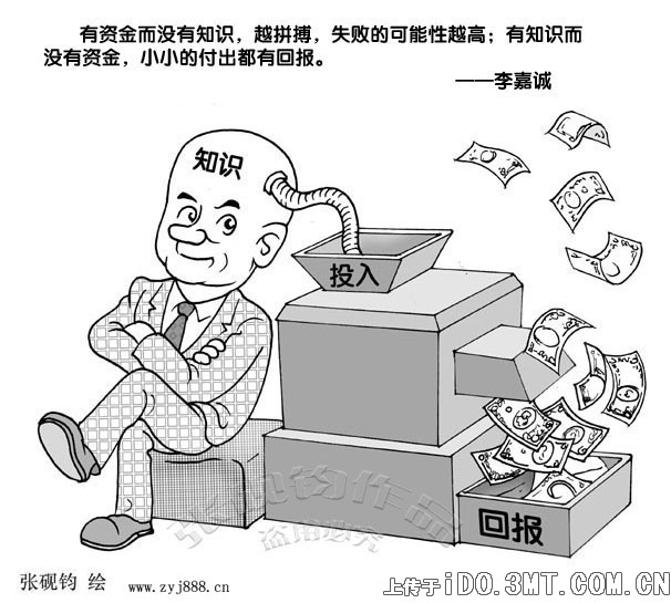 錢(qián)爸爸最新詳細步驟指南，如何完成任務(wù)或學(xué)習新技能？