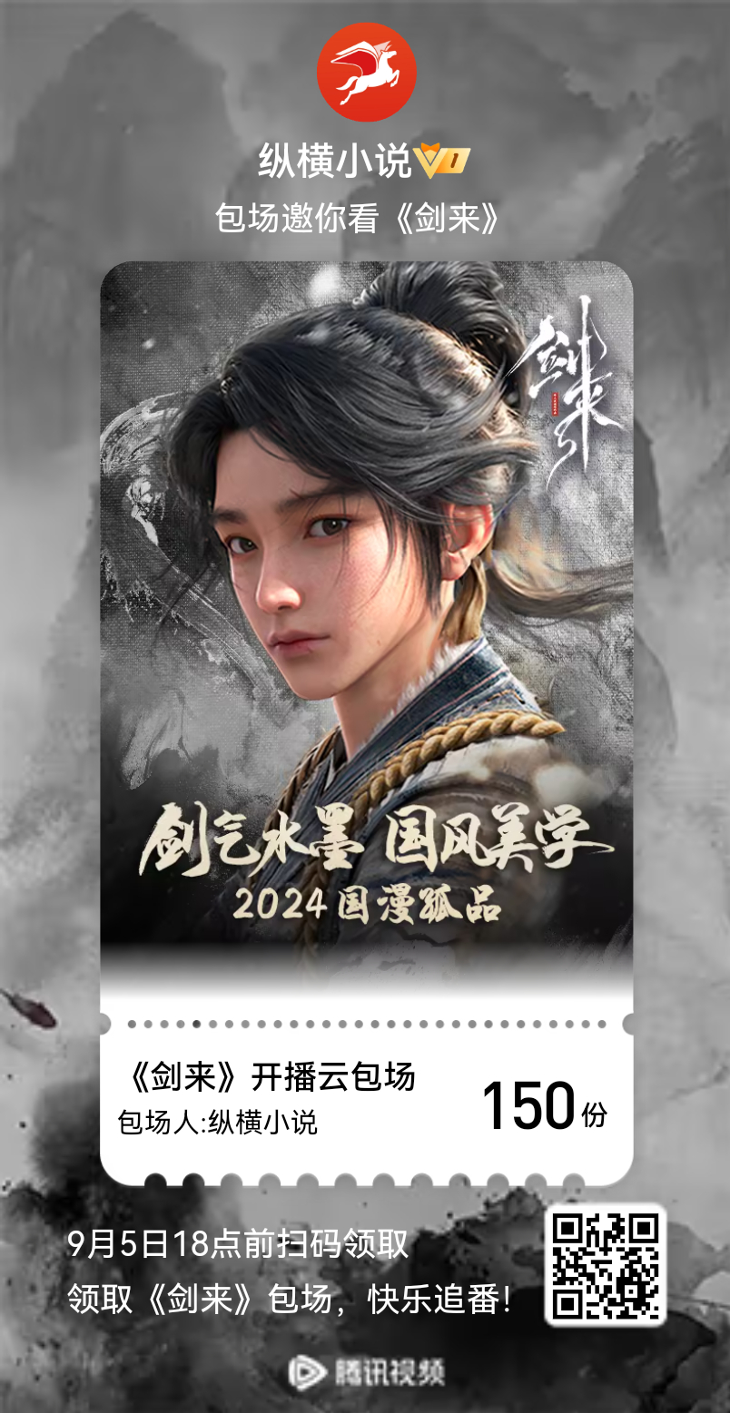 劍墟最新，追尋夢(mèng)想的勇氣與變化中的自信成就感