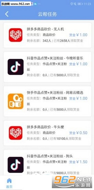 最新傭金任務(wù)，背景、進(jìn)展及影響分析