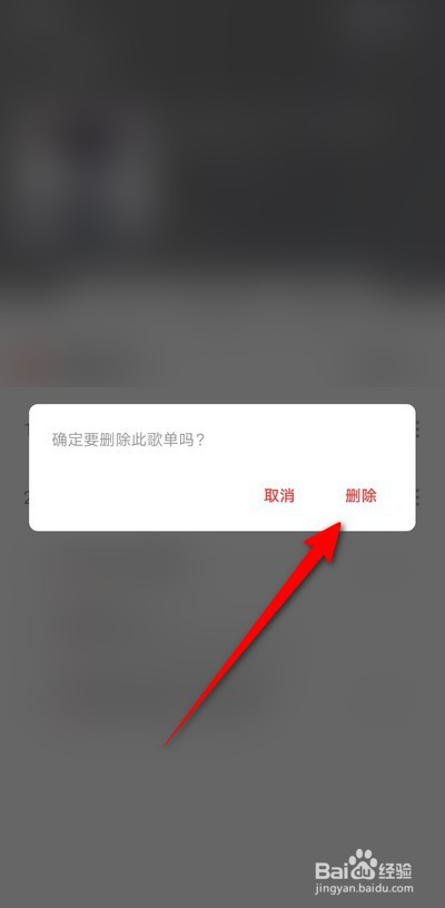 刪除最新?tīng)顟B(tài)，擁抱變化，開(kāi)啟勵志人生新篇章