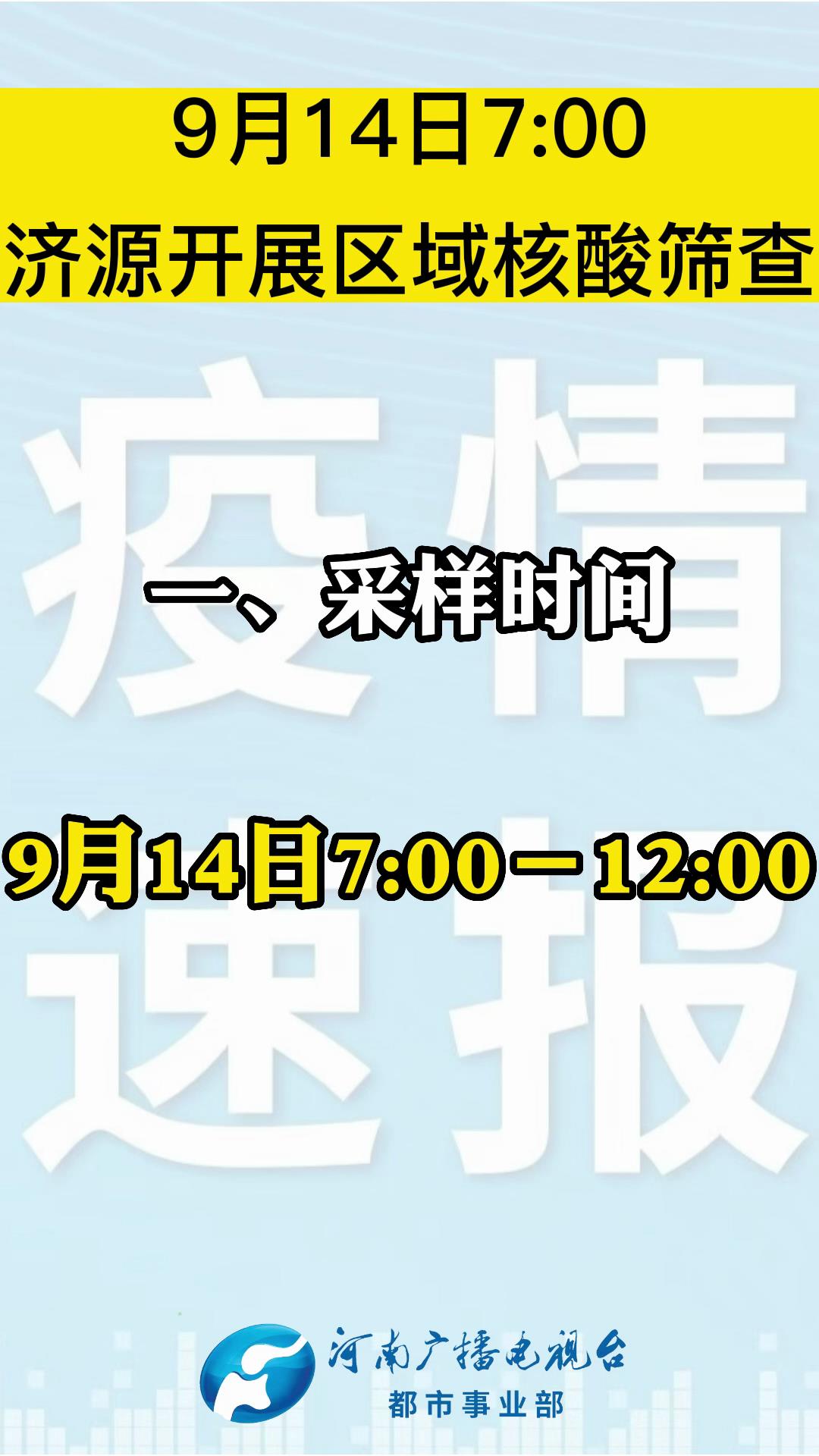 濟源最新確診，變化中的自信與成就感，勵志前行的旅程