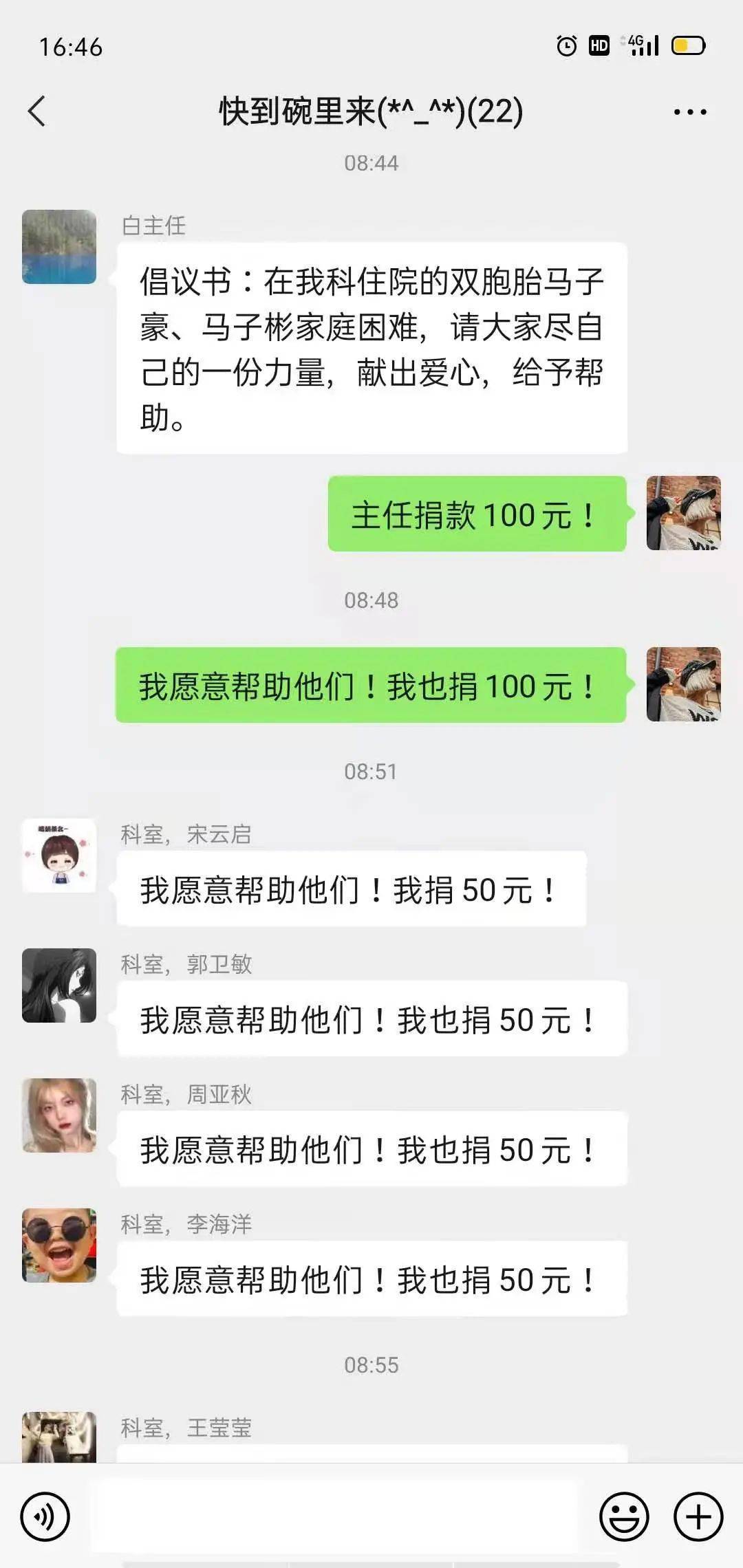 最新上蔡捐款，匯聚愛(ài)心力量，點(diǎn)亮希望之光