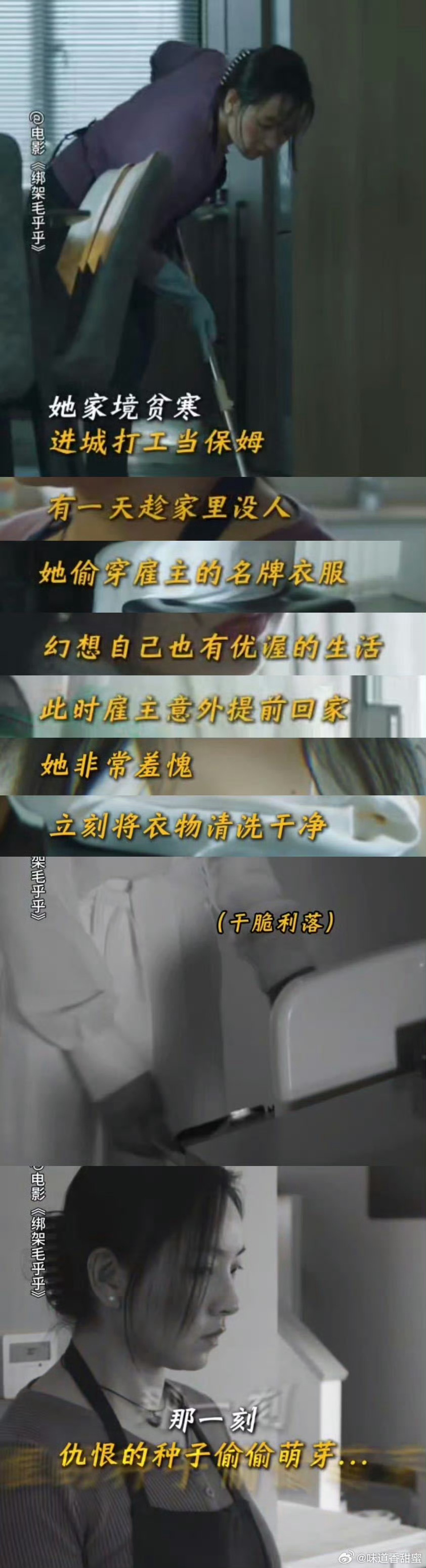 最新綁架片段引發(fā)的深思，道德、法律與公眾情感的交織挑戰
