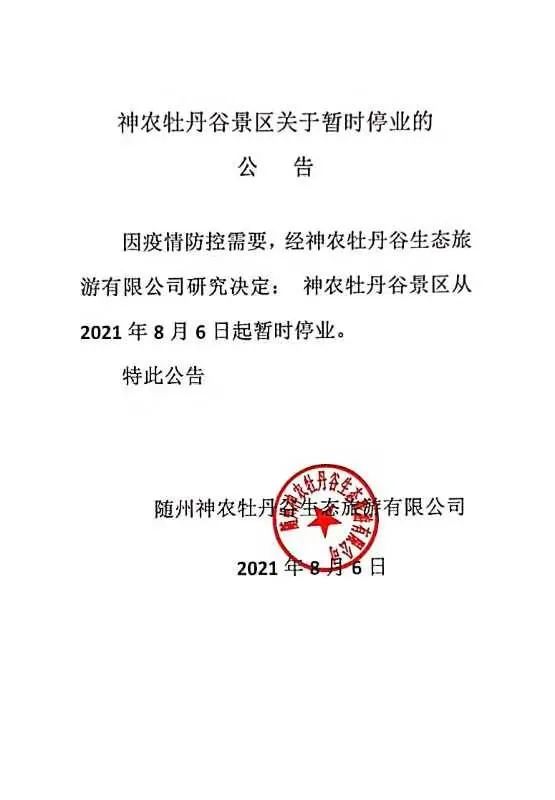 LED光源 第40頁(yè)