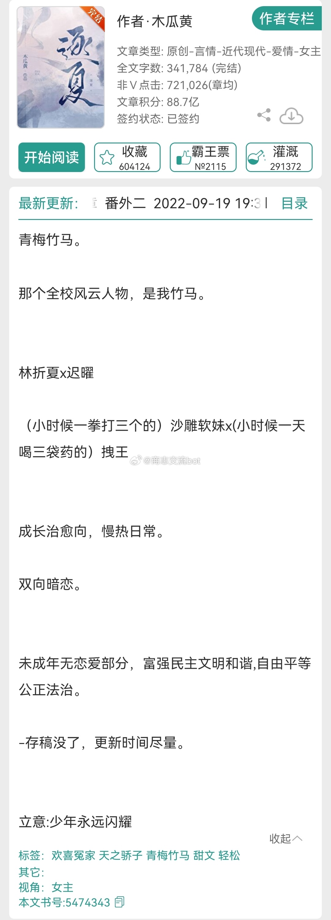 木瓜黃最新潮流，色彩魅力與時(shí)尚趨勢的交融