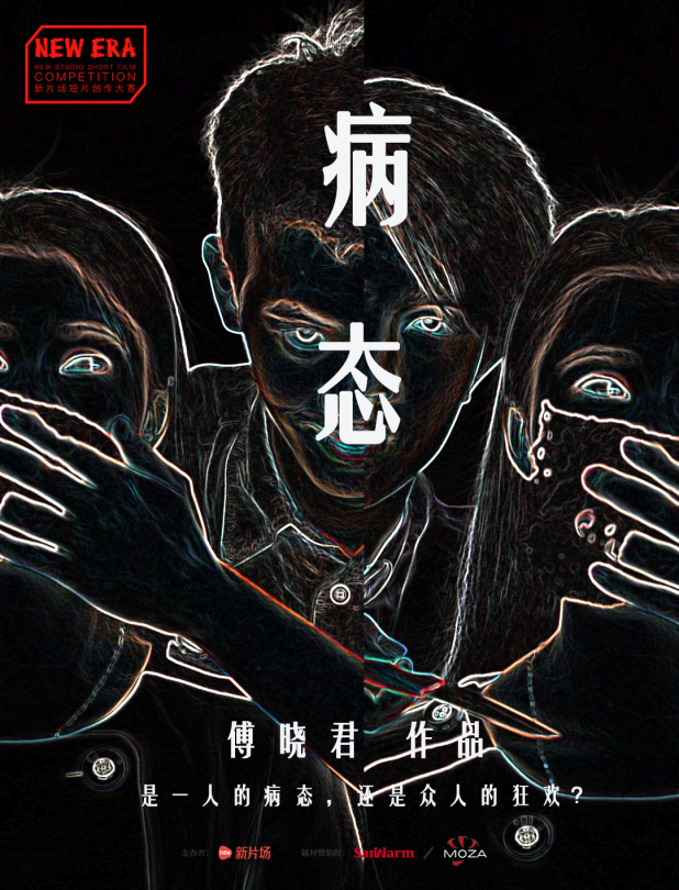 病情最新音樂(lè )，旋律中的力量與自信成就感的蛻變
