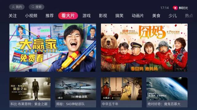 科技引領(lǐng)下的最新年視聽(tīng)盛宴，一場(chǎng)視聽(tīng)盛宴的狂歡