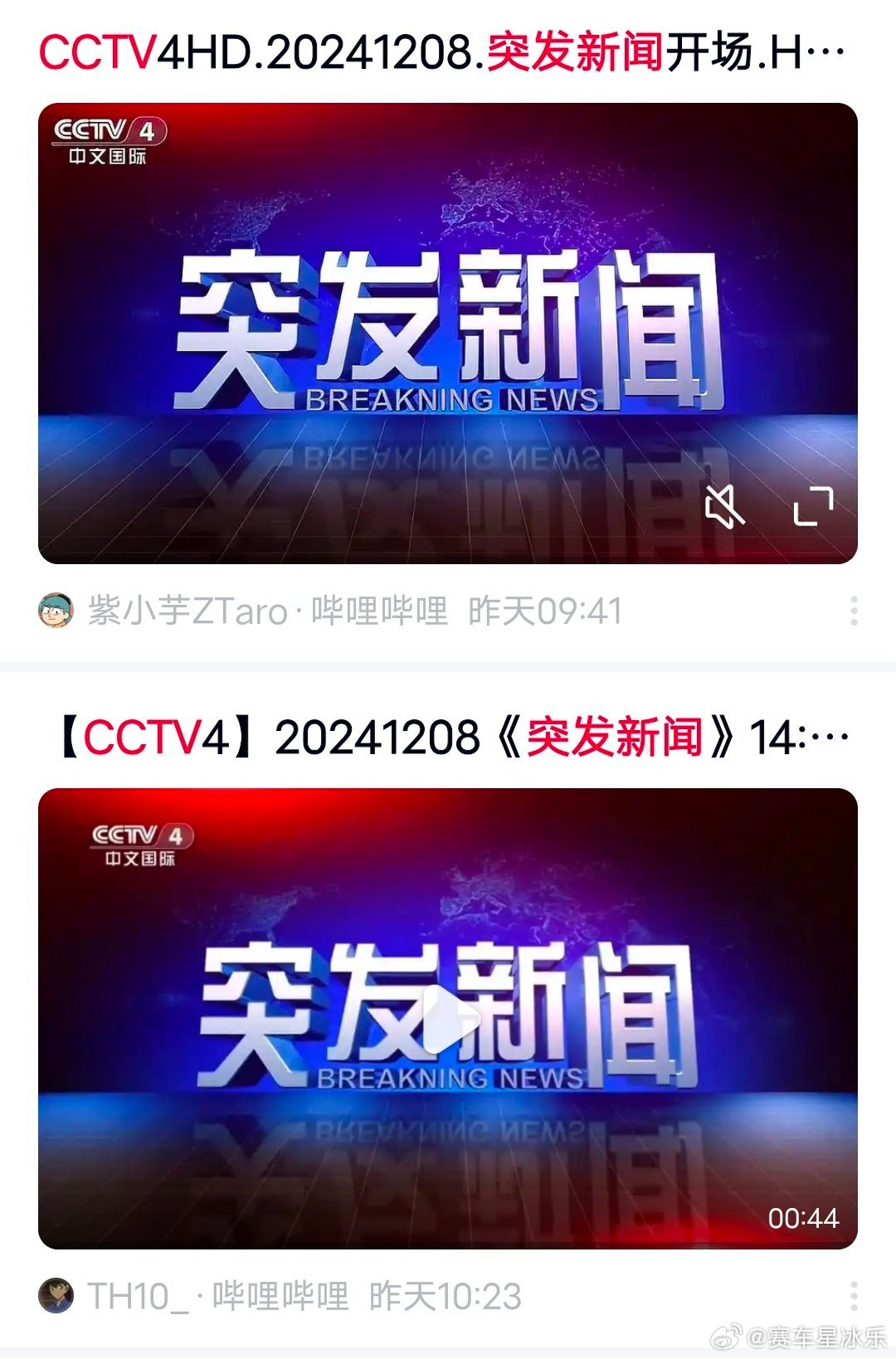 突發(fā)新聞熱點(diǎn)速遞，聚焦時(shí)事熱點(diǎn)，傳遞最新動(dòng)態(tài)