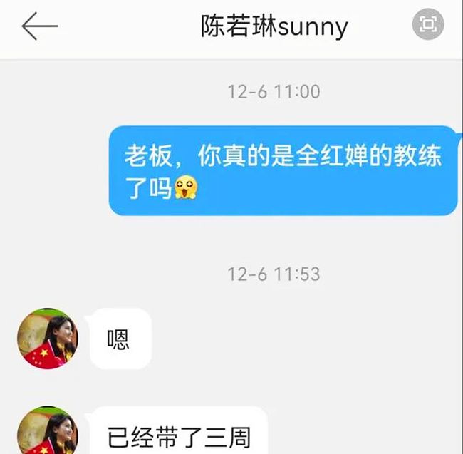 教練最新章，解鎖人生新篇章，邁向成功之路??