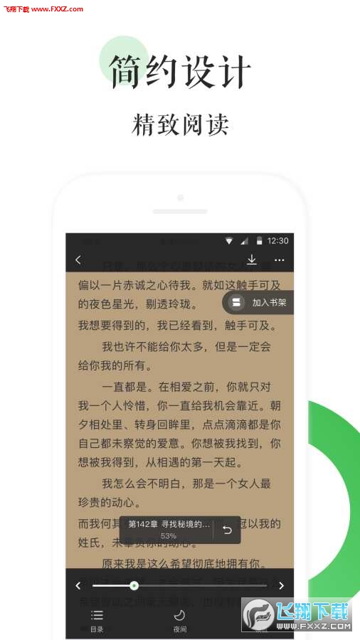 BL文庫最新推薦，探索自然美景的輕松之旅，尋覓內心平和之地