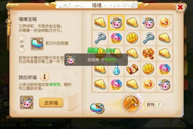 小紅書(shū)爆款推薦，最新開(kāi)寶箱，驚喜連連，探索寶藏之旅！
