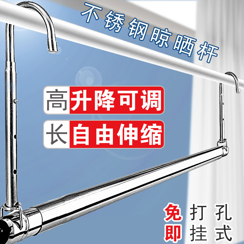 革新生活小物，最新晾衣桿亮相！
