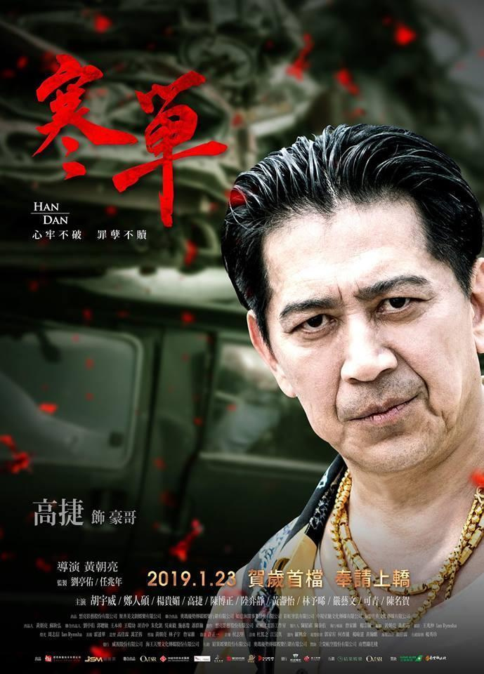 豪哥現象，網(wǎng)絡(luò )紅人下的多元解讀與個(gè)人立場(chǎng)探討
