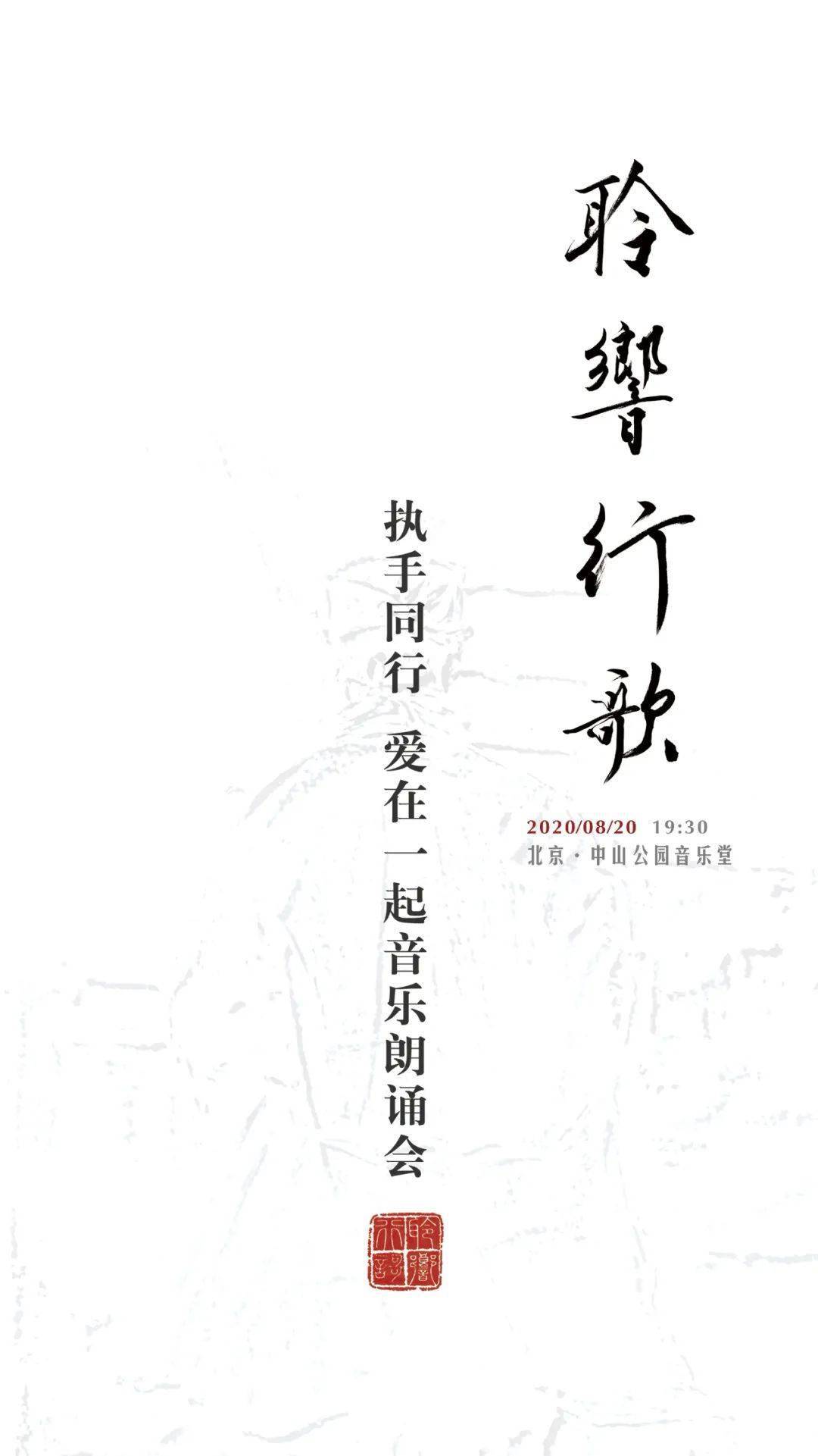 最新行歌，與自然美景的浪漫之旅，尋找內心的平和