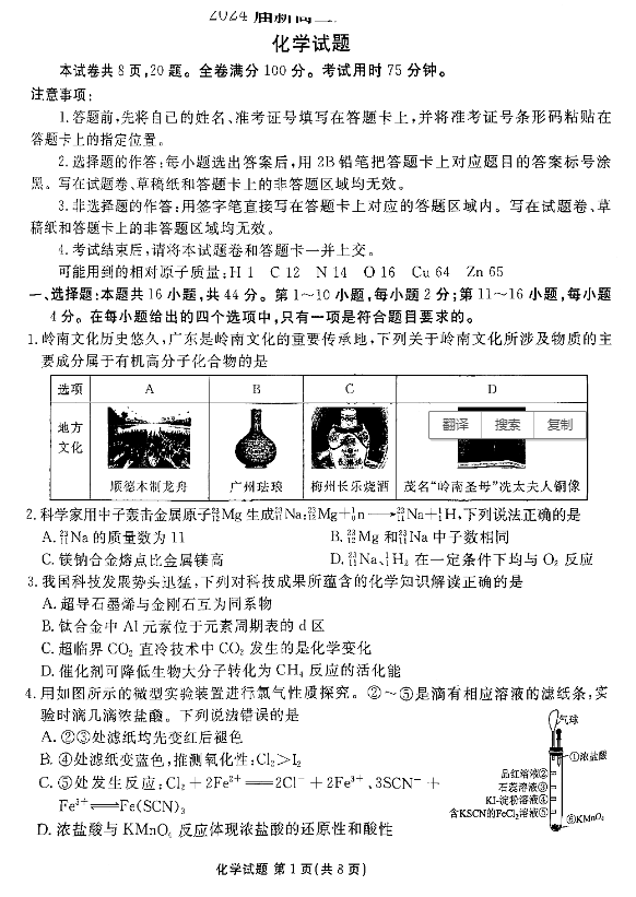 衡水卷最新現象，時(shí)代背景下的教育觀(guān)察