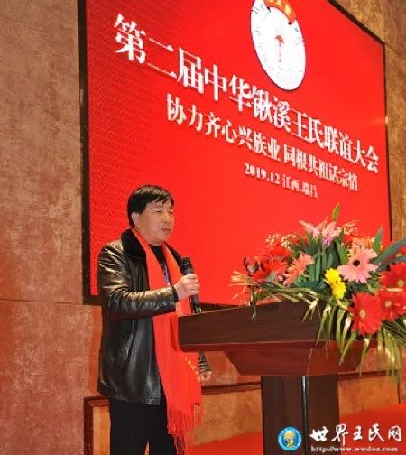瑞昌王的新力量，變化中的自信與成就感之源