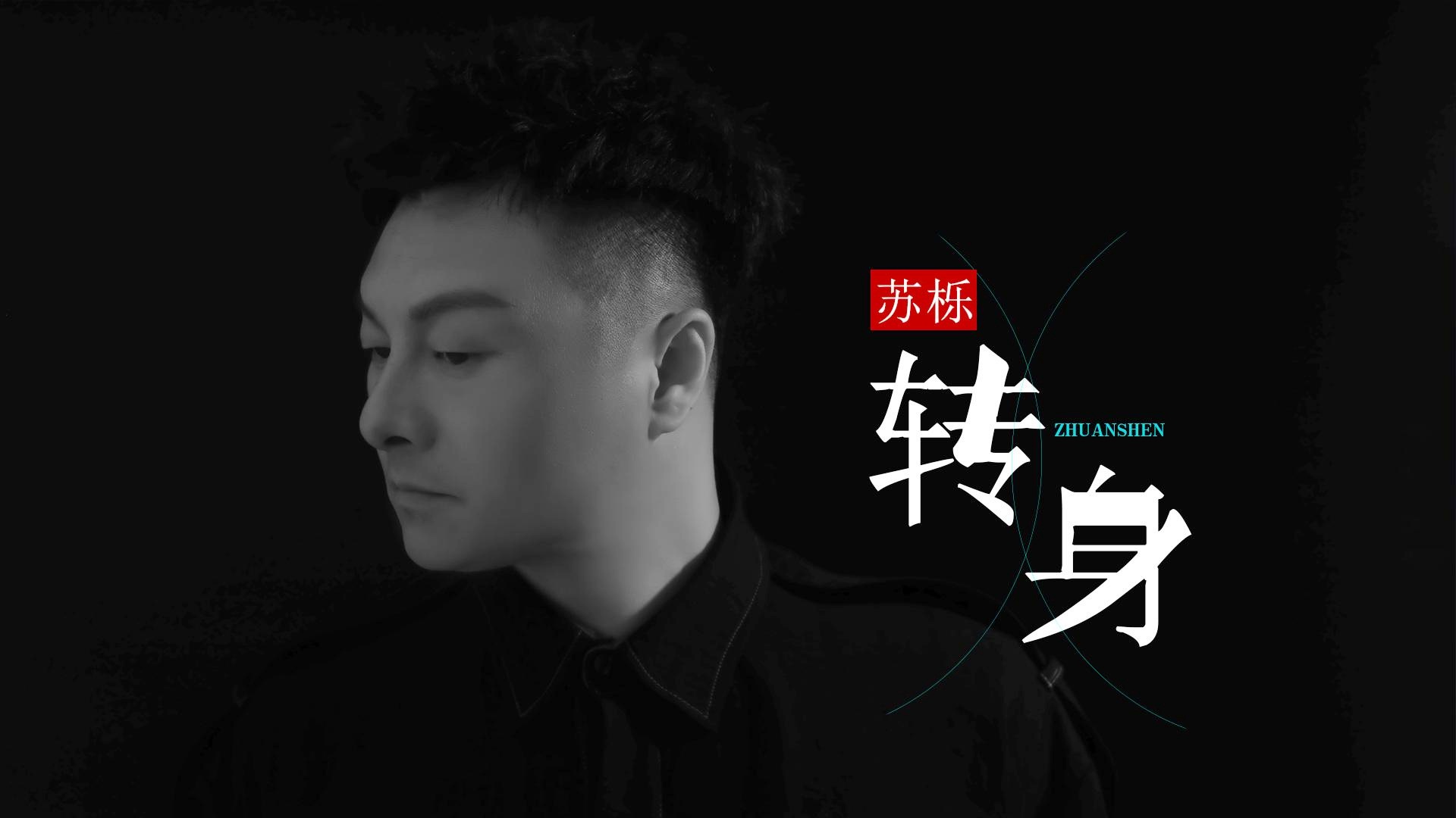 老伯最新單曲，與自然共舞的心靈之旅，遠離塵囂的音樂(lè )之旅