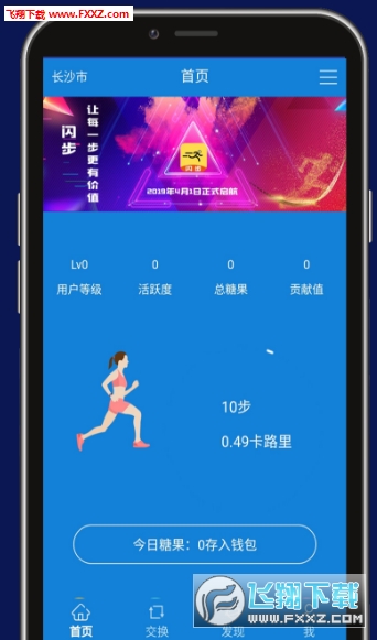 閃步最新動(dòng)態(tài)，背景深度剖析與重要事件回顧