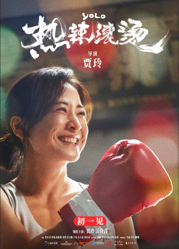 成功最新上映電影盛宴，不容錯過(guò)的影視盛事！