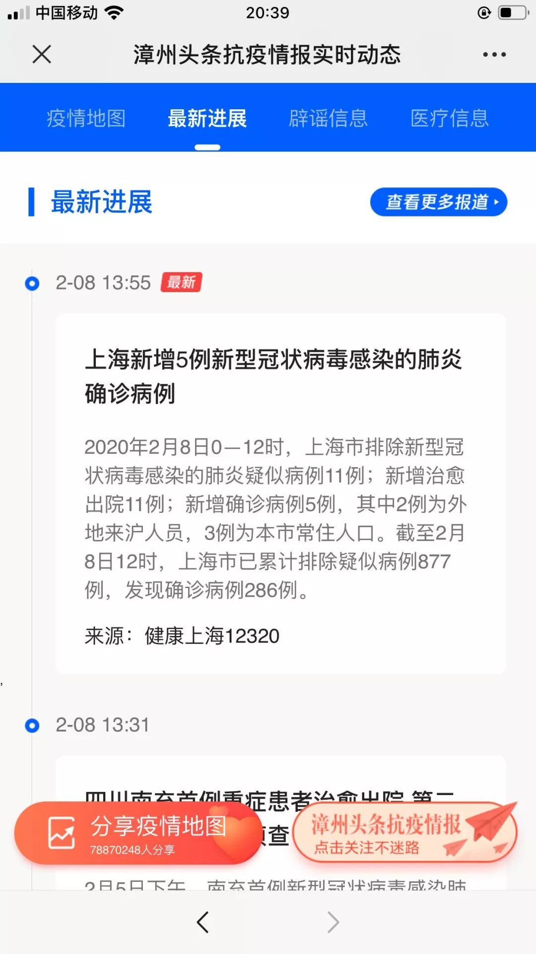 全球最新疫情動(dòng)態(tài)，確診更新與應對策略探討