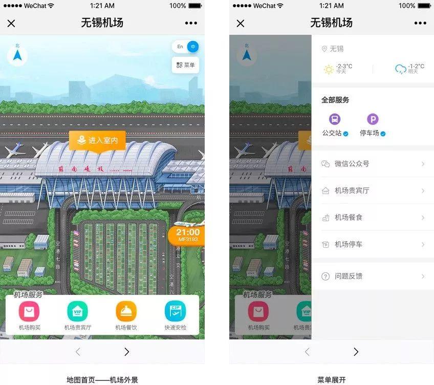 最新火車(chē)停售背后的機遇與挑戰，自信之旅與成長(cháng)之路