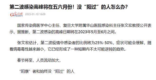 疫情最新言論，攜手共筑家園防線(xiàn)
