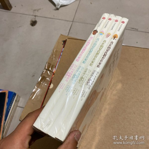 LED光源 第31頁(yè)