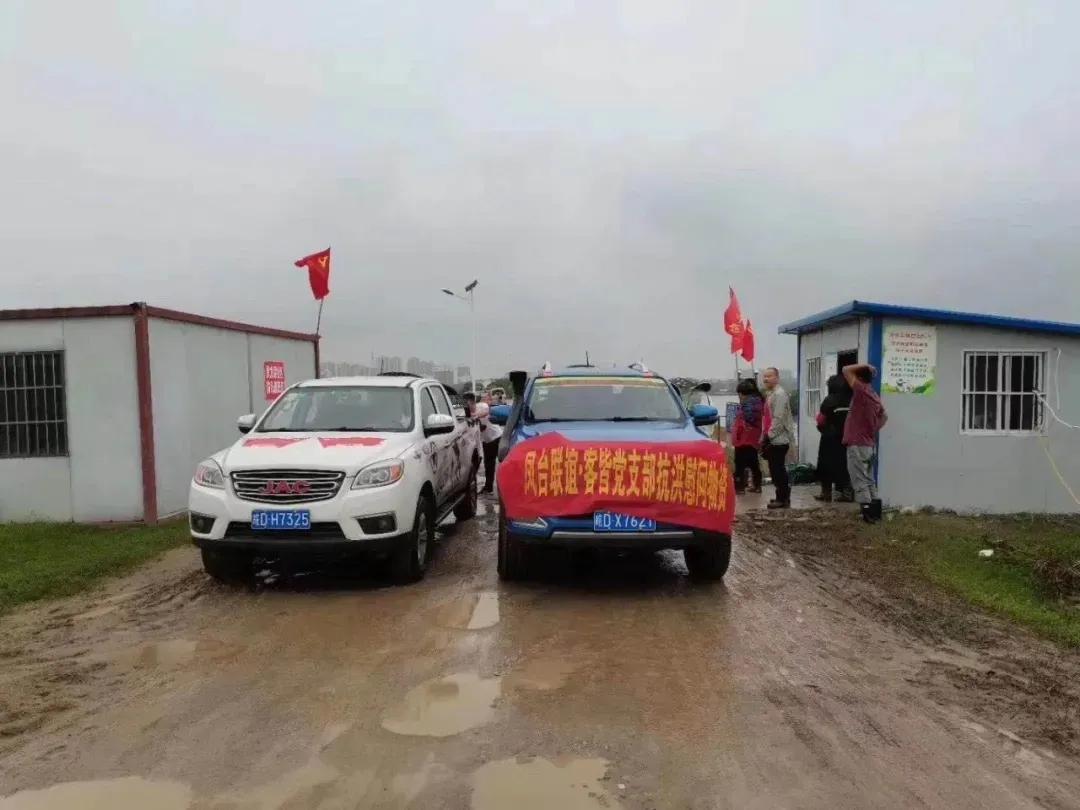 淮南防汛最新動(dòng)態(tài)，科技引領(lǐng)防汛新時(shí)代，智能守護美好生活