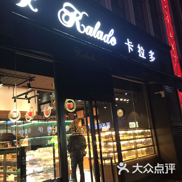 卡拉多最新日常，友情、趣事與家的溫馨時(shí)刻
