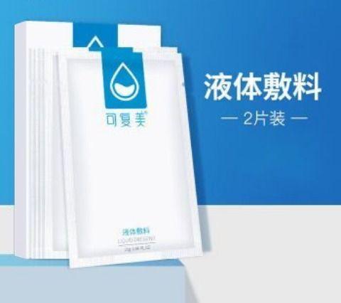 最新藥監局，心靈與自然的健康之旅