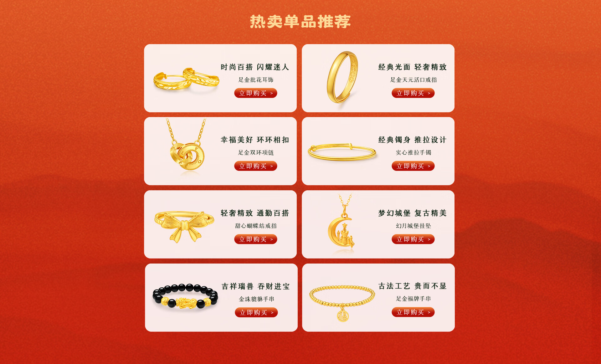 京東黃金最新動(dòng)態(tài)，黃金時(shí)光中的溫馨趣事