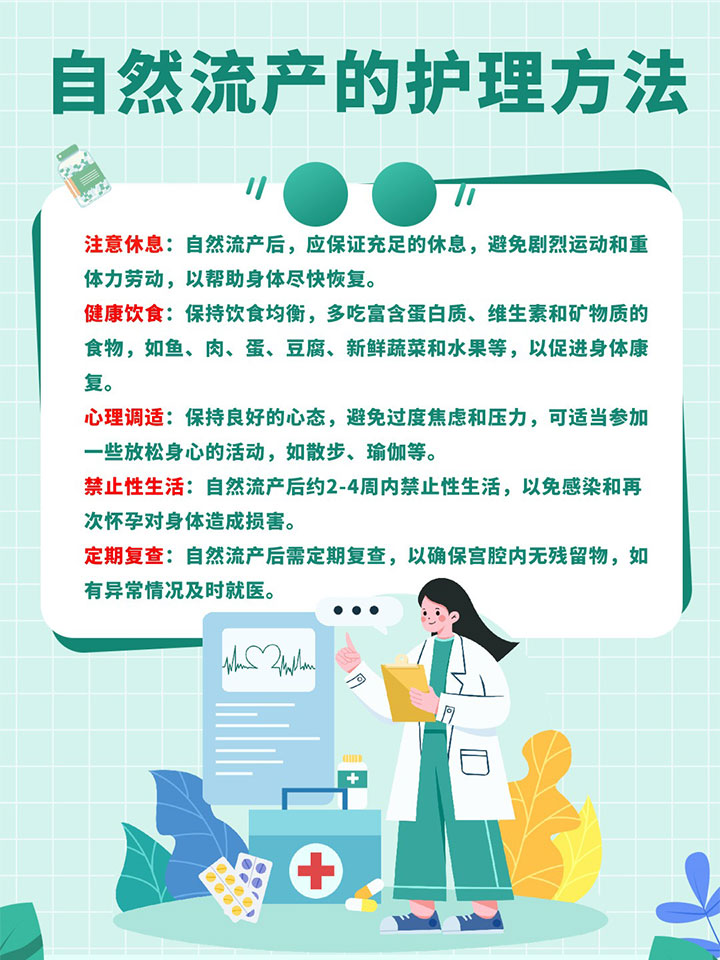 最新流產(chǎn)方法，小麗的經(jīng)歷與珍貴友情的探索之旅