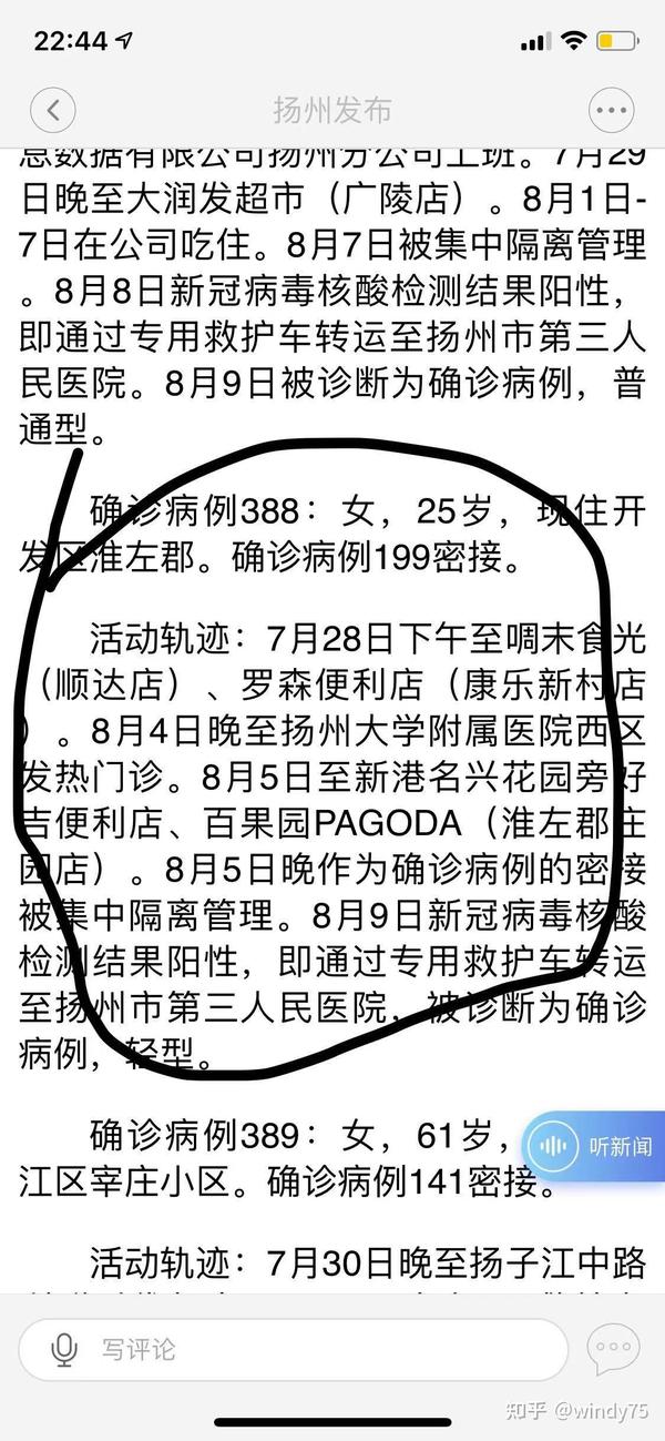 揚州疫情下的隱秘寶藏，小巷特色小店探秘