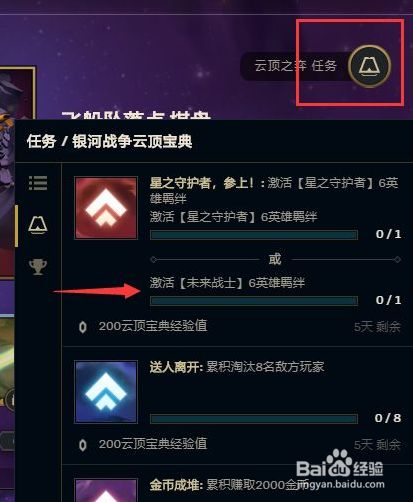 最新云頂任務(wù)，云端之上，探索無(wú)限可能