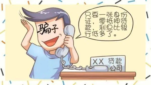 揭秘旅行中的詐騙套路新篇章，遠離塵囂，探索自然美景需警惕風(fēng)險