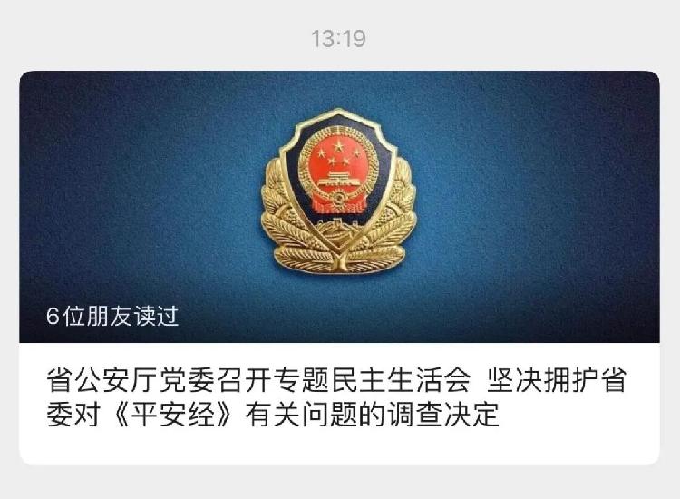 小巷深處的獨特風(fēng)味，最新賀電傳來(lái)喜訊