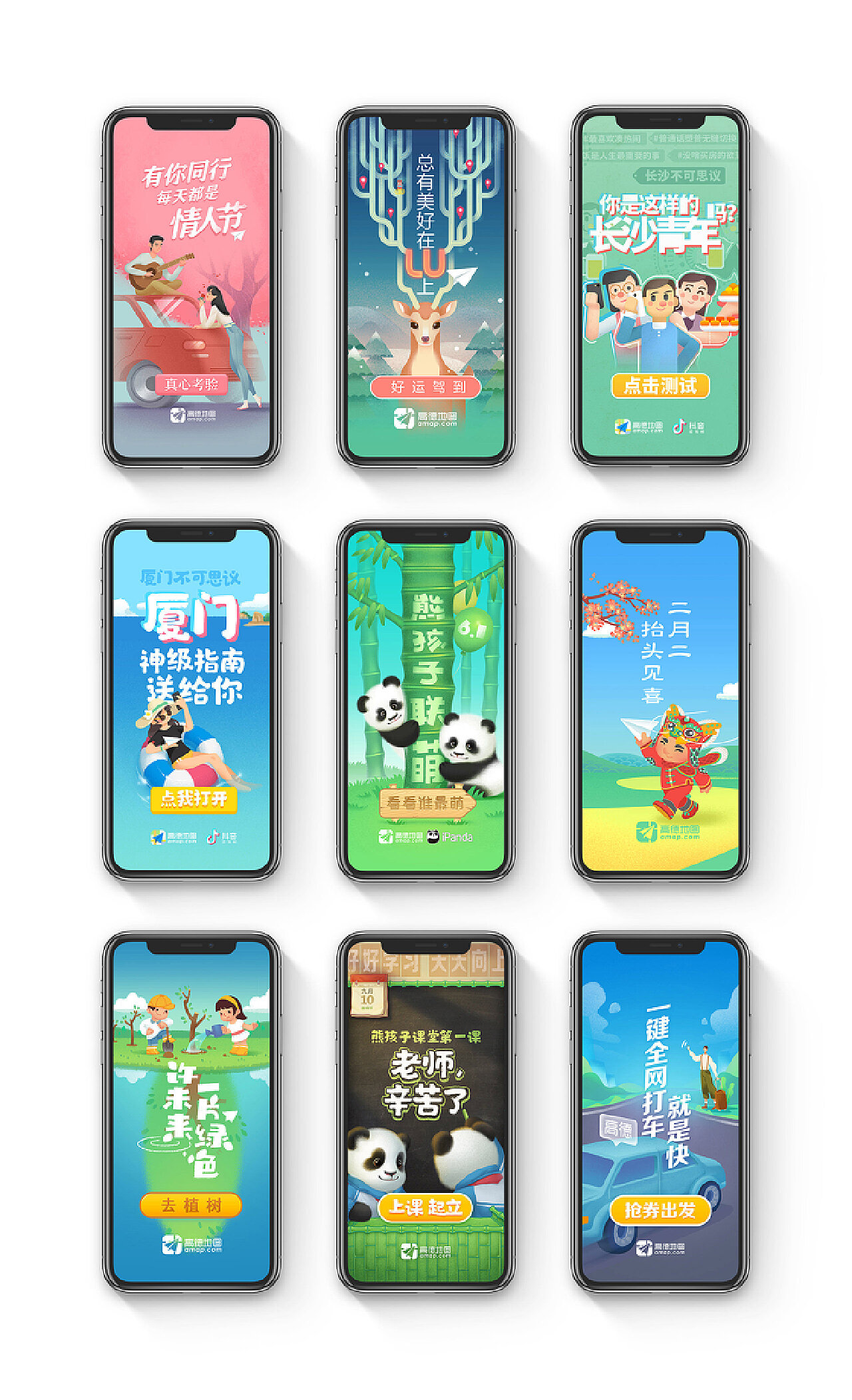 LED光源 第25頁(yè)