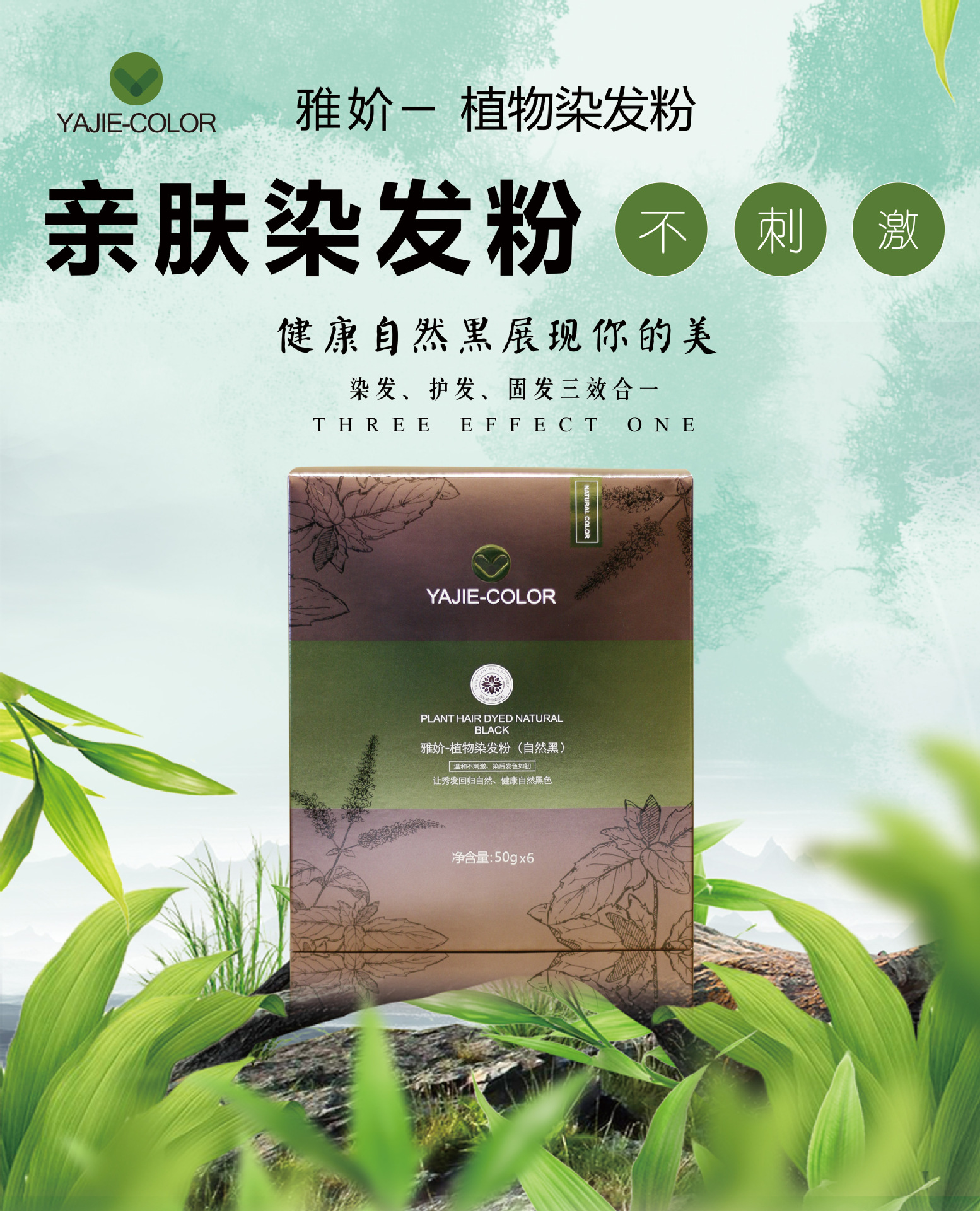 最新染發(fā)粉，科技與生活的融合，時(shí)尚新選擇