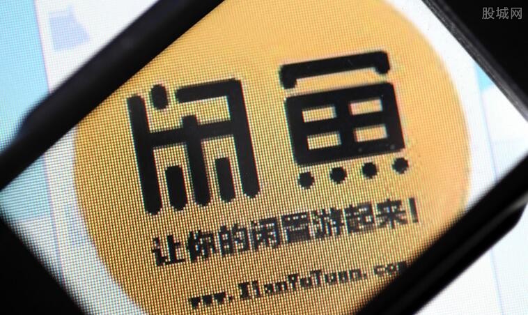 閑魚(yú)前沿科技體驗，融合生活與創(chuàng  )新實(shí)踐