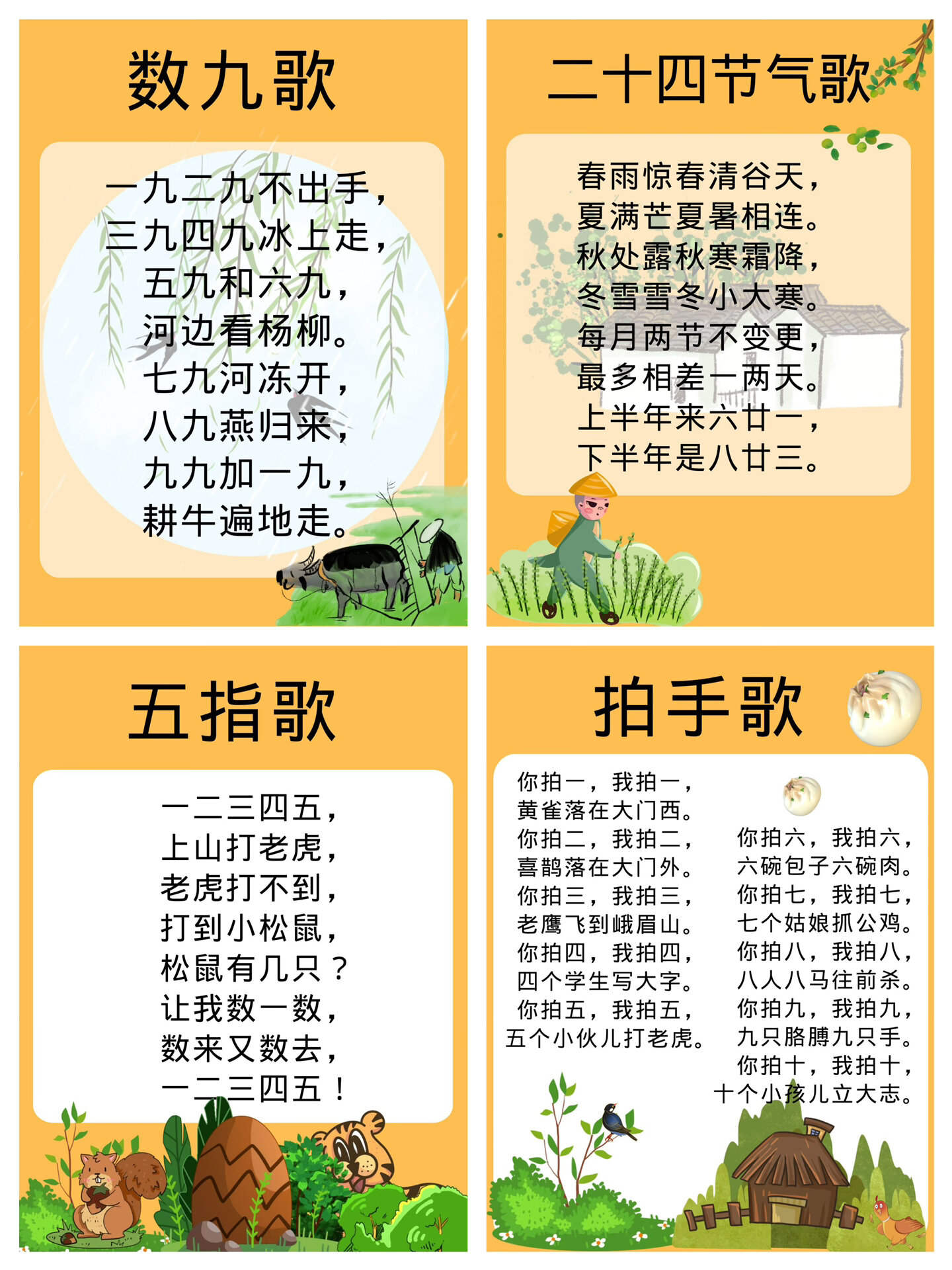 ?? 2025最新兒歌，唱響歡樂(lè )童年旋律 ??