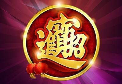 財運天降最新動(dòng)態(tài)，揭秘財運天降最新資訊