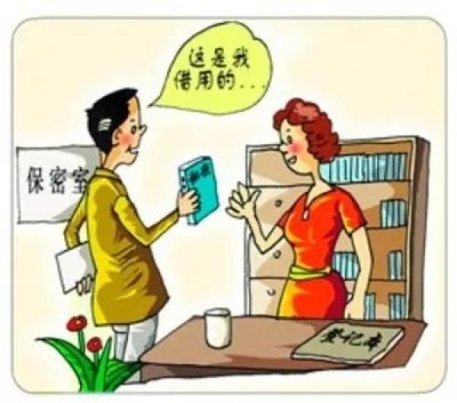 最新涉密規范揭秘，小巷深處的秘密小店